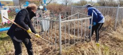 День поминовения и почитания