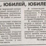 30.03.18 С.Н.