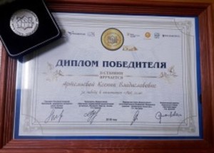 Конкурс "Мое село"