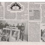 В Кучербаево жизнь бьёт ключом-
