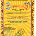 Ишпарсовская библиотека