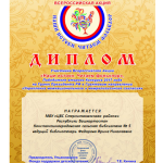 Константиноградовская библиотека