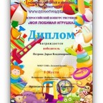 Куганакская модельная библиотека. Всероссийский конкурс