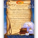 Куганакская модельная библиотека. Всероссийский конкурс