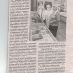 Лучше один раз увидеть