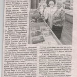 Лучше один раз увидеть