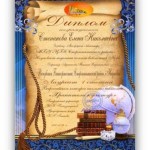 Наумовская модельная библиотека. Всероссийский конкурс