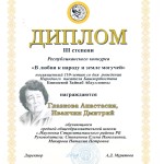 Наумовская библиотека