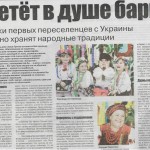 Р.Б. 23.08.1стр.