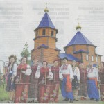 Р.Б.23.08 1.1