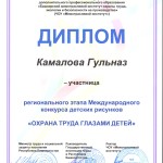 Рощинская библиотека