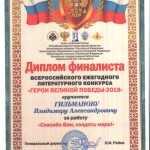 Рощинская библиотека