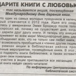 С.Н.13.02