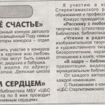С.Н.13.03