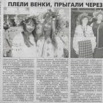 С.Н.13.07