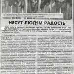 С.Н.13.07.