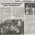 С.Н.20.02