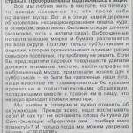 С.Н.21.09