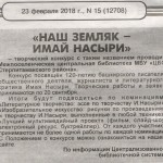 С.Н.23.02