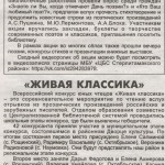 С.Н.23,03