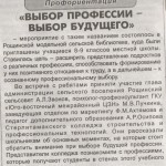 С.Н.27.03