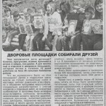 С.Н.31.08.