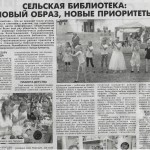 С.Н.6.07
