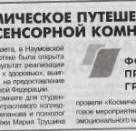 СН 05.04.2019