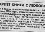 СН 12.02.2019