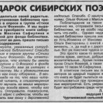 СН 15.02.2019