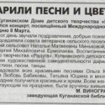 СН 15.03.2019