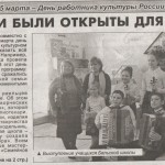 С,Н.23.03.18 начало