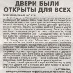 С,Н.23.03.18 продолжение