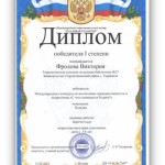 Тюрюшлинская модельная библиотека. Международный конкурс