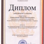 Тюрюшлинская библиотека