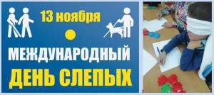 нач