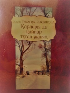 IMG_20181224_143629