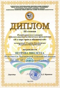 Снимок