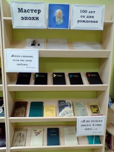 выст. 100лет Гранинину Мастер эпохи
