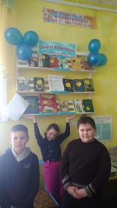 презентация книжной выставки
