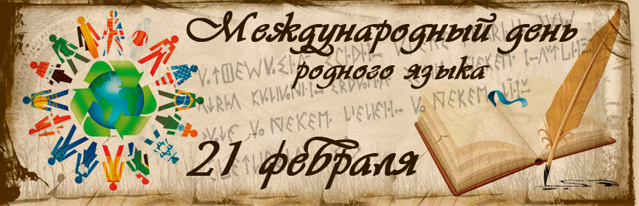 Акция 02.20