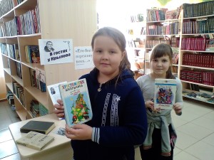ДеньвлюбленныхвКрылова