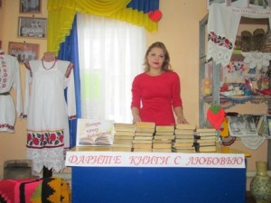 Косяковская б-ка