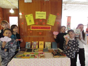 Покровская б-ка, день дарения книги (1)
