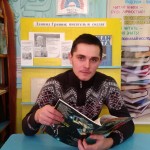 Читаем Гранина (4)
