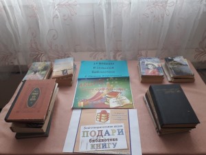 дар