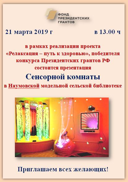 афиша