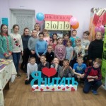 Стерлитамакский район. Бельская библиотека