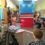 Стерлитамакский район. Куганакская модельная юношеская библиотека