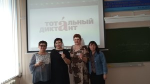 ТД3
